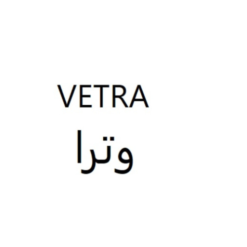 علامت تجاری وترا متعلق به شرکت نما نور آسیا