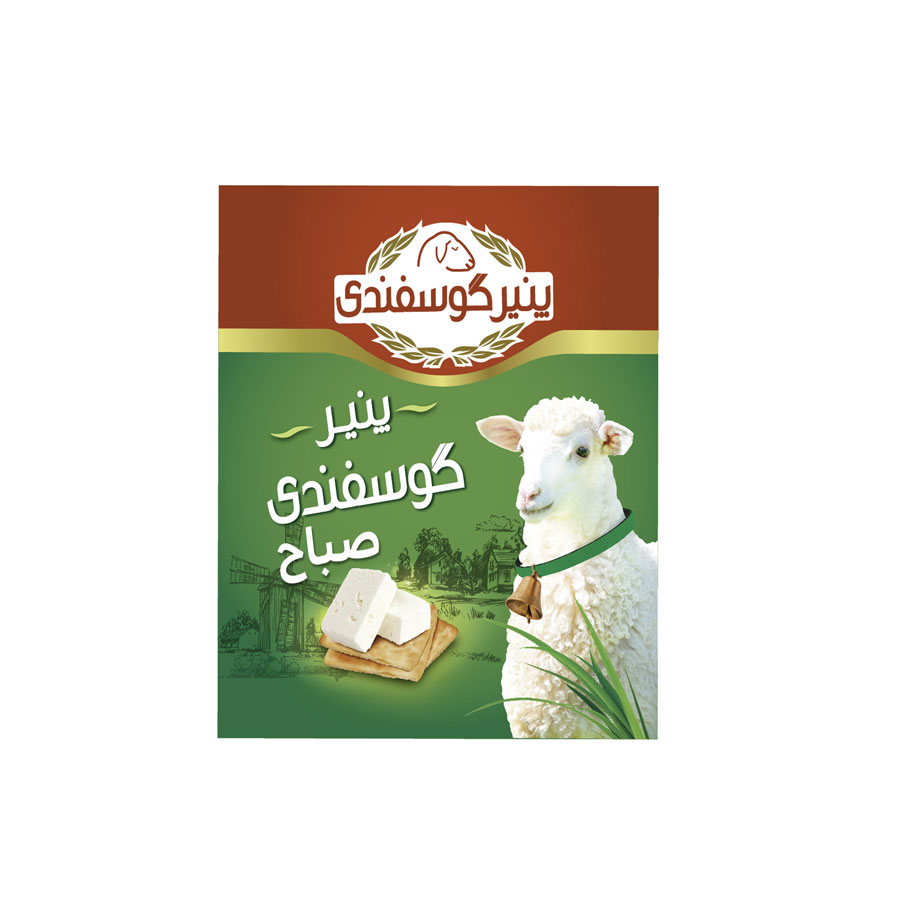 علامت تجاری پنير گوسفندي  صباح متعلق به شرکت صنایع شیر فجر گنبد