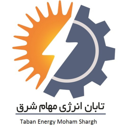 علامت تجاری تابان انرژي مهام شرق  متعلق به شرکت تابان انرژی مهام شرق