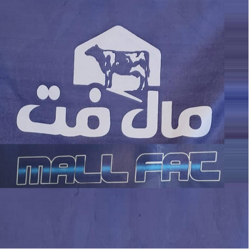 علامت تجاری مال فت   متعلق به شرکت غلات بان