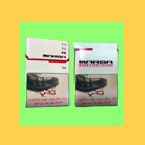 علامت تجاری ترك سيگار موجب بهبود سلامتي و افزايش طولاني عمر مي شود  NANO LIGHT FILTER متعلق به شرکت کانی صنعت دخان