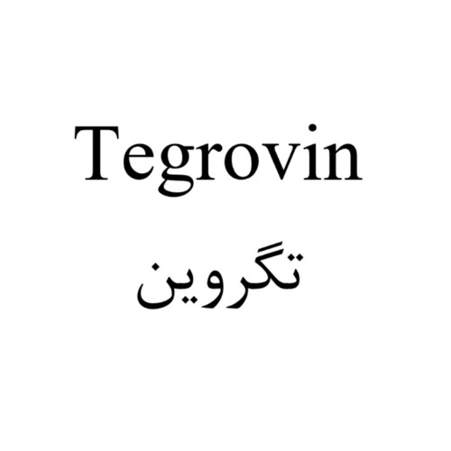 علامت تجاری تگروين  متعلق به شرکت روناک