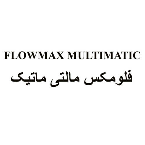 علامت تجاری فلومكس مالتي ماتيك متعلق به شرکت نفت پارس