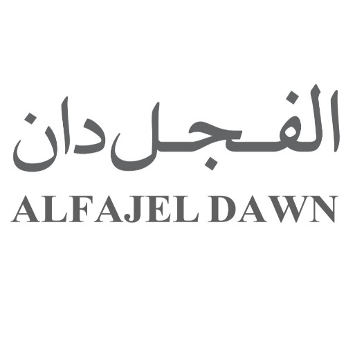 علامت تجاری الفجل دان  متعلق به شرکت تولیدی و بازرگانی آفتاب طلایی پرشین
