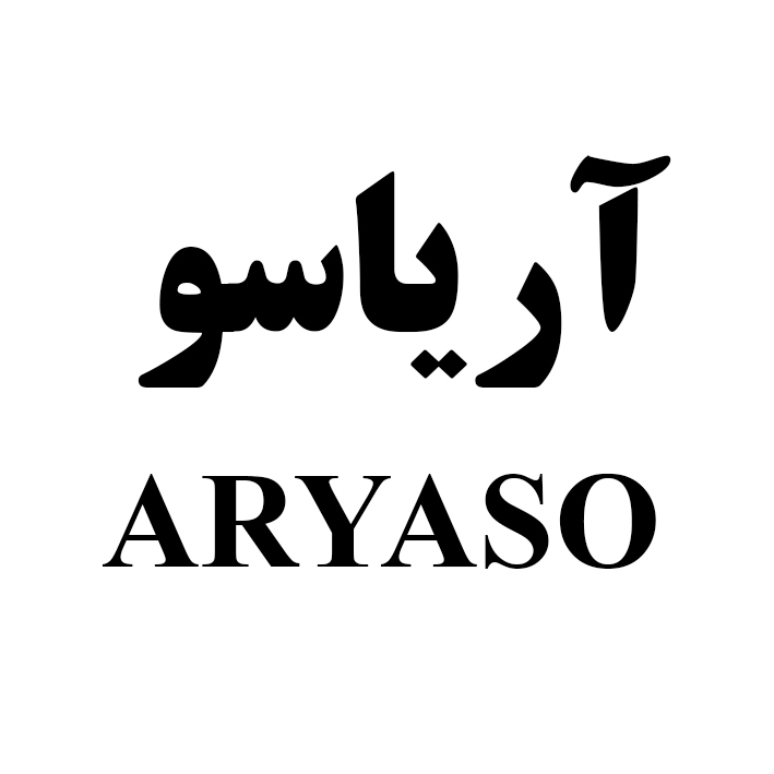 علامت تجاری آرياسو متعلق به شرکت شکوفا شیمی آرین