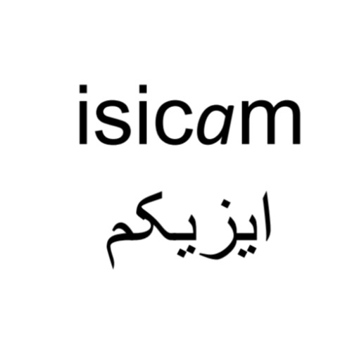 علامت تجاری ايزيكم  متعلق به شرکت دارو سازی طب مفید نیکان