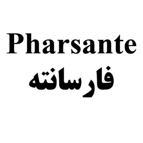 علامت تجاری فارسانته  متعلق به شرکت فارماشیمی