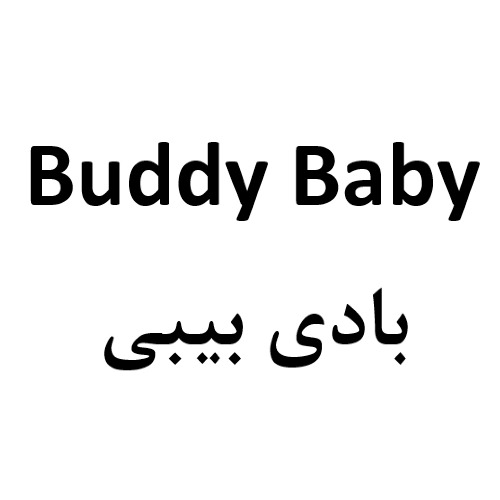 علامت تجاری بادي بيبي متعلق به شرکت تریتا داروی آرتا
