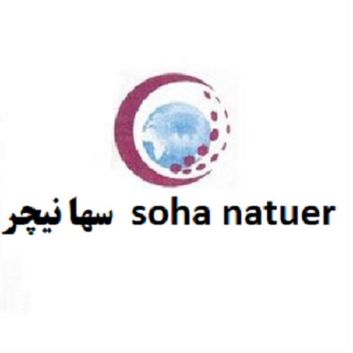 علامت تجاری سها نيچر متعلق به شرکت دارو سازی سها