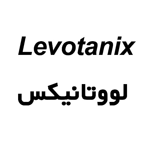 علامت تجاری لووتانيكس متعلق به شرکت داروسازی آرایشی و بهداشتی ایران داروک
