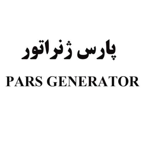 علامت تجاری پارس ژنراتور  متعلق به شرکت نفت پارس