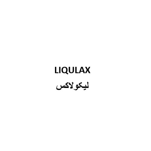 علامت تجاری ليكولاكس  متعلق به شرکت رایا گستران اکسیر