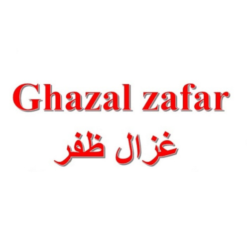 علامت تجاری غزال ظفر متعلق به شرکت مجتمع فولاد ظفر بناب