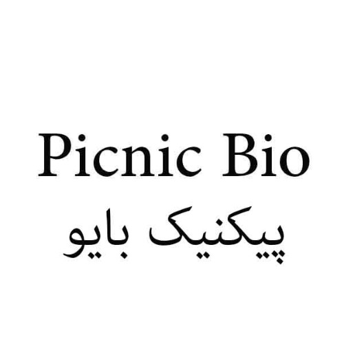 علامت تجاری پيكنيك بايو متعلق به شرکت تولیدی طب پلاستیک نوین