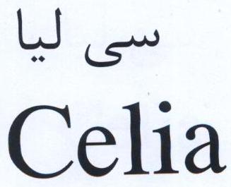 علامت تجاری سي ليا  متعلق به شرکت لاله اکباتان