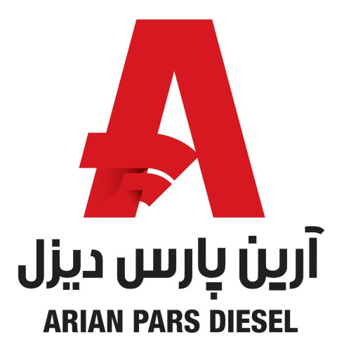 علامت تجاری آرين پارس ديزل  متعلق به شرکت مجتمع صنعتی آرین پارس موتور