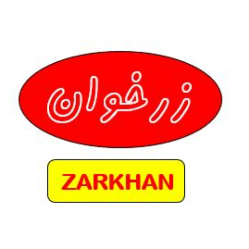علامت تجاری زرخوان  متعلق به شرکت طرح و توسعه سرزمین تمدن پارسی