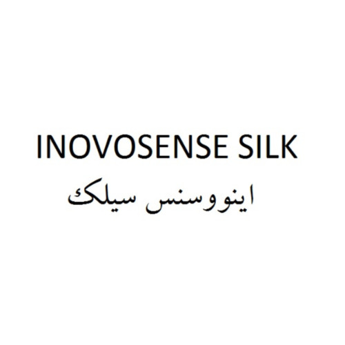علامت تجاری اينووسنس سيلك متعلق به شرکت بازرگانی خسرو مدیسا طب