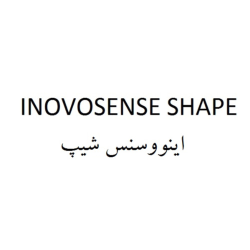 علامت تجاری اينووسنس شيپ متعلق به شرکت بازرگانی خسرو مدیسا طب