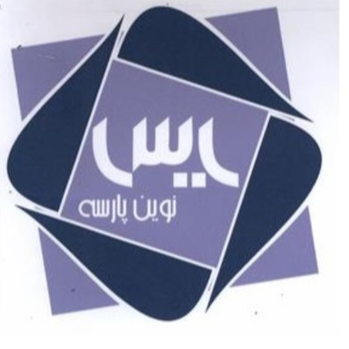 علامت تجاری ياس نوين پارسه متعلق به شرکت فروشگاه های زنجیره ای یاس نوین پارسه