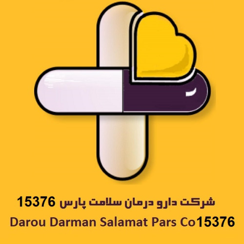 علامت تجاری شركت دارو درمان سلامت پارس15376  متعلق به شرکت دارو درمان سلامت پارس