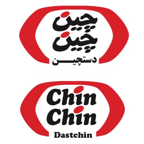 علامت تجاری چين چين دستچين  متعلق به شرکت مجتمع کشت و صنعت چین چین