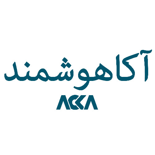 علامت تجاری آكاهوشمند-  متعلق به شرکت زهد سیستم لیان