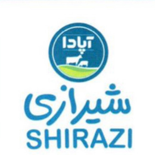 علامت تجاری شيرازي آپادا     متعلق به شرکت زرین غزال