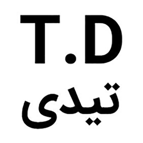 علامت تجاری تيدي  متعلق به شرکت داروسازی تولید دارو