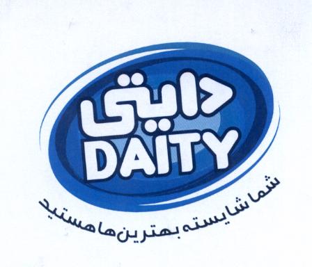 علامت تجاری دايتي  متعلق به شرکت زرین غزال