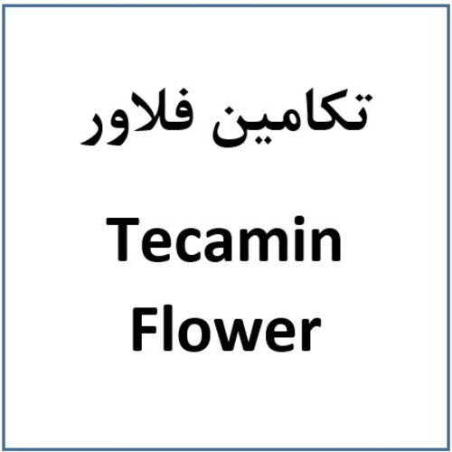 علامت تجاری تكامين فلاور  متعلق به شرکت شیمیایی گل سم گرگان