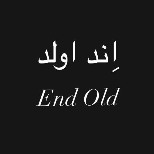 علامت تجاری اند اولد  متعلق به شرکت تولیدی وصنعتی بازرگانی ببک