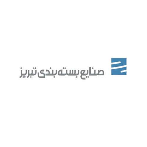 علامت تجاری صنايع بسته بندي تبريز متعلق به شرکت صنایع بسته بندی تبریز