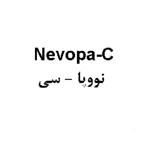 علامت تجاری نووپا - سي متعلق به شرکت داروسازی آنی درمان