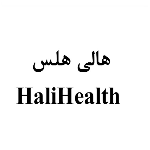 علامت تجاری هالي هلس متعلق به شرکت عالیفرد