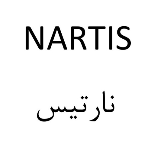 علامت تجاری نارتيس متعلق به شرکت پرتونار