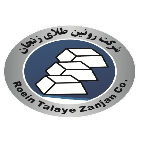 علامت تجاری شركت روئين طلاي زنجان متعلق به شرکت رویین طلای زنجان
