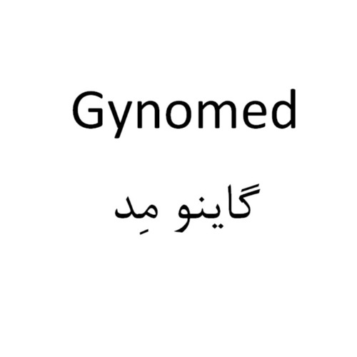علامت تجاری گاينومِد متعلق به شرکت آرین سلامت سینا
