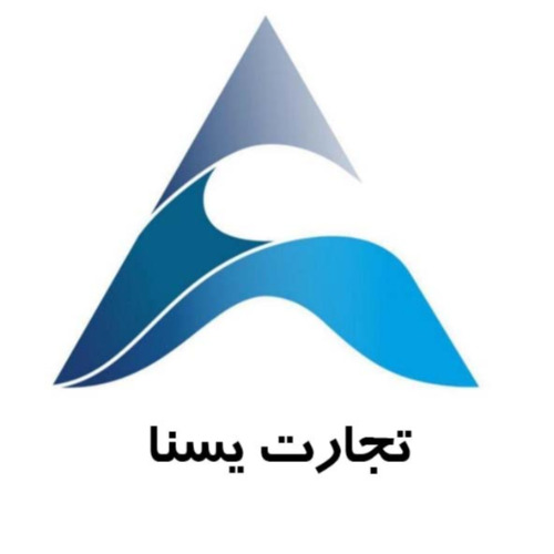 علامت تجاری تجارت يسنا متعلق به شرکت تجارت ایرانیان راد یسنا