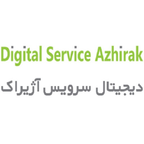 علامت تجاری ديجيتال سرويس آژيراك  متعلق به شرکت کیان تجارت آژیراک