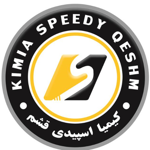 علامت تجاری كيميا اسپيدي قشم  متعلق به شرکت نفت سپاهان