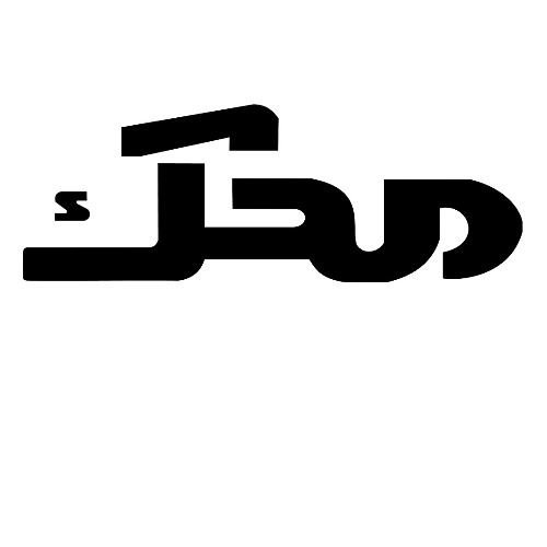 علامت تجاری محك متعلق به شرکت مهندسی توزین توان سنجش