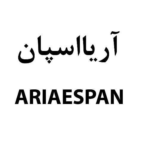 علامت تجاری آريااسپان   متعلق به شرکت آریا شیمی رایکا