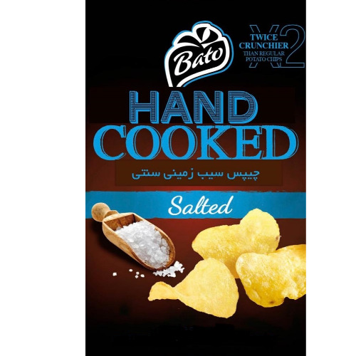 علامت تجاری 2 TWICE CRUNCHIER THAN REGULAR POTATO  CHIPS HAND COOKED  چيپس سيب زميني سنتي    Salted متعلق به شرکت کشت و صنعت طلاچین