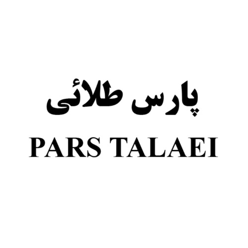 علامت تجاری پارس طلائي  متعلق به شرکت نفت پارس