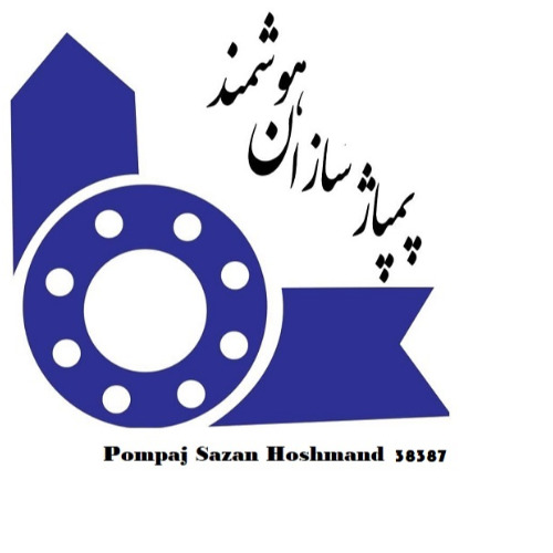 علامت تجاری پمپاژ سازان هوشمند (سهامي خاص)  متعلق به شرکت پمپاژ سازان هوشمند