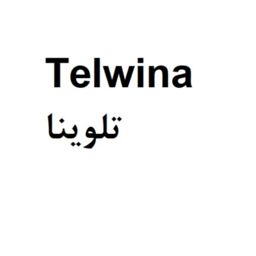 علامت تجاری تلوينا    متعلق به شرکت کیمیا آرا هرم