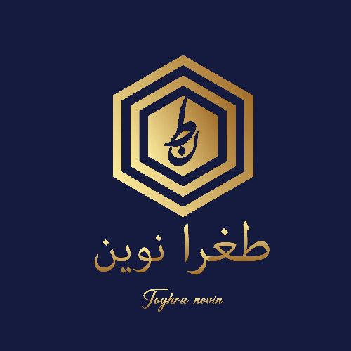 علامت تجاری طغرا نوين  متعلق به شرکت نشاط صبا
