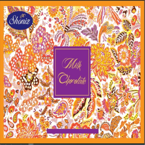 علامت تجاری  متعلق به شرکت صنعتی داداش برادر