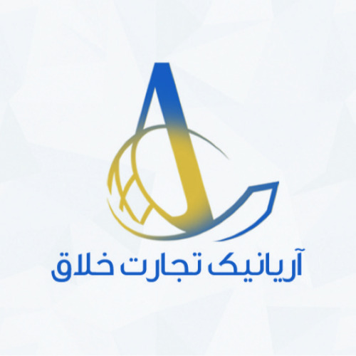 علامت تجاری آريا نيك تجارت خلاق، متعلق به شرکت سپاهان دانه پارسیان